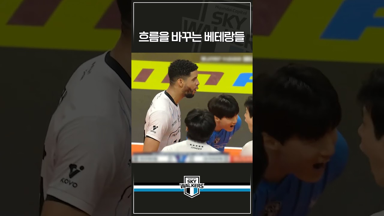 분위기를 가져온 순간