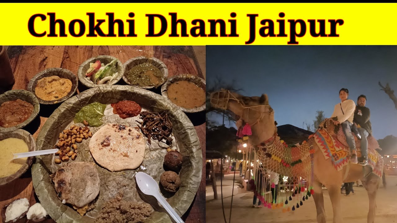 Chokhi Dhani Jaipur |  जयपुर की चोखी ढाणी Entry Fee & Activities
