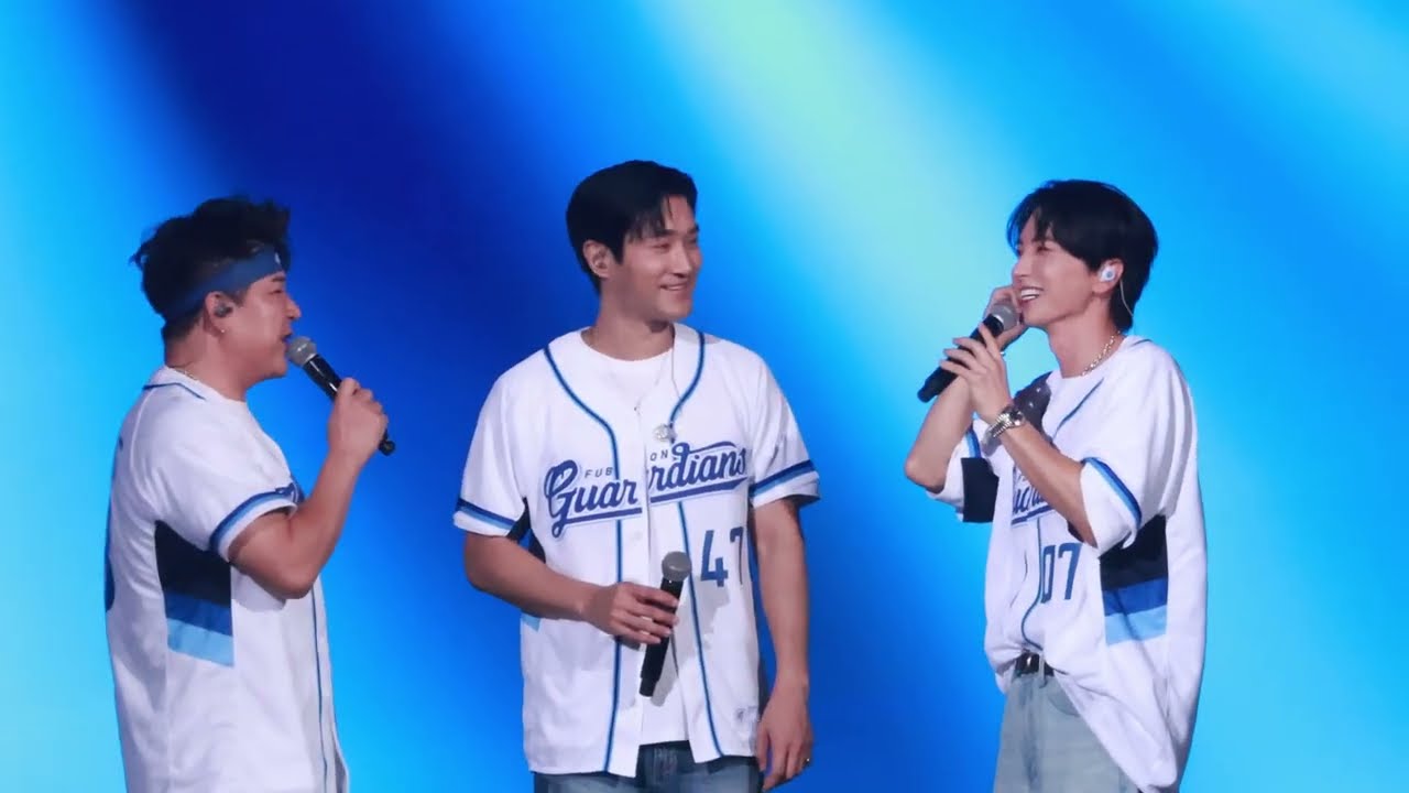 2025.9.21 富邦悍將 寵愛天使主題日 賽後演唱會 SUPER JUNIOR - L.S.S（利特、始源和神童）