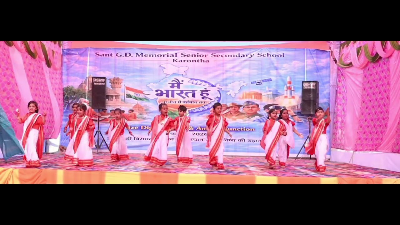 Annual function 2026# मैं भारत हूं # Part 5