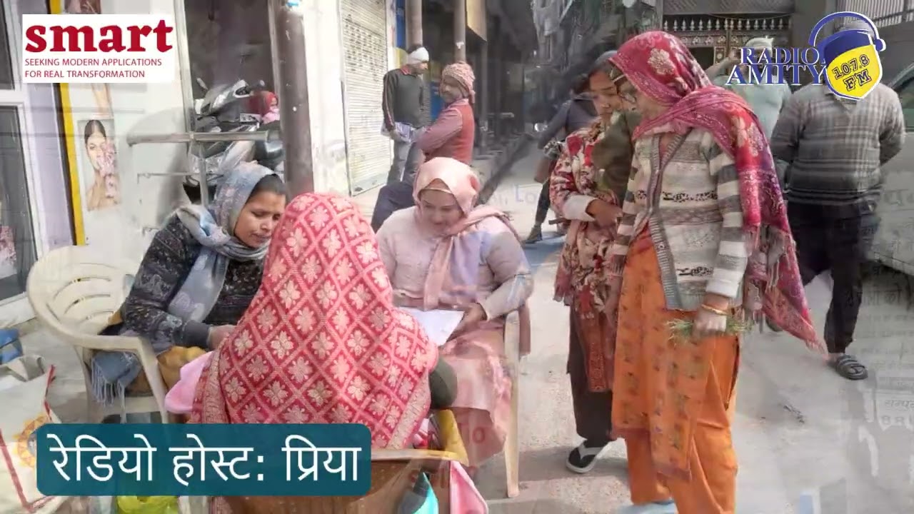 टीकाकरण और स्वास्थ्य जागरूकता