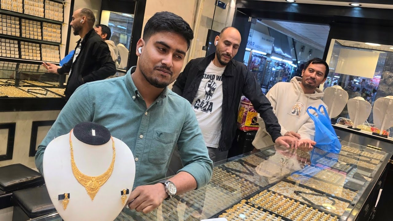 ৯১৭ কুয়েতি দিনারের বিয়ের সেট!! এবং জেনেনিন আজকের ২২ ক্যারেটের স্বর্ণের দাম। 15/12/25 #kuwaitcity 