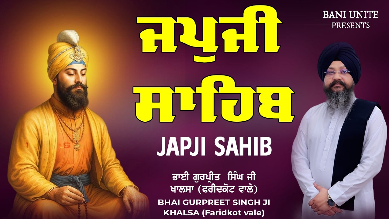 Japji Sahib Da Path(Morning Prayer)| ਜਪੁਜੀ ਸਾਹਿਬ | Bhai Gurpreet Singh Ji Khalsa | Satnam Waheguru