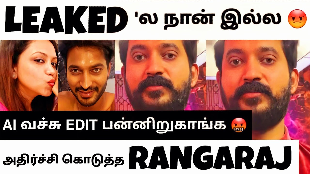 Madhampatty Rangaraj Angry Reply To Leaked Video 😡 என் பேர கெடுக்குறாங்க 