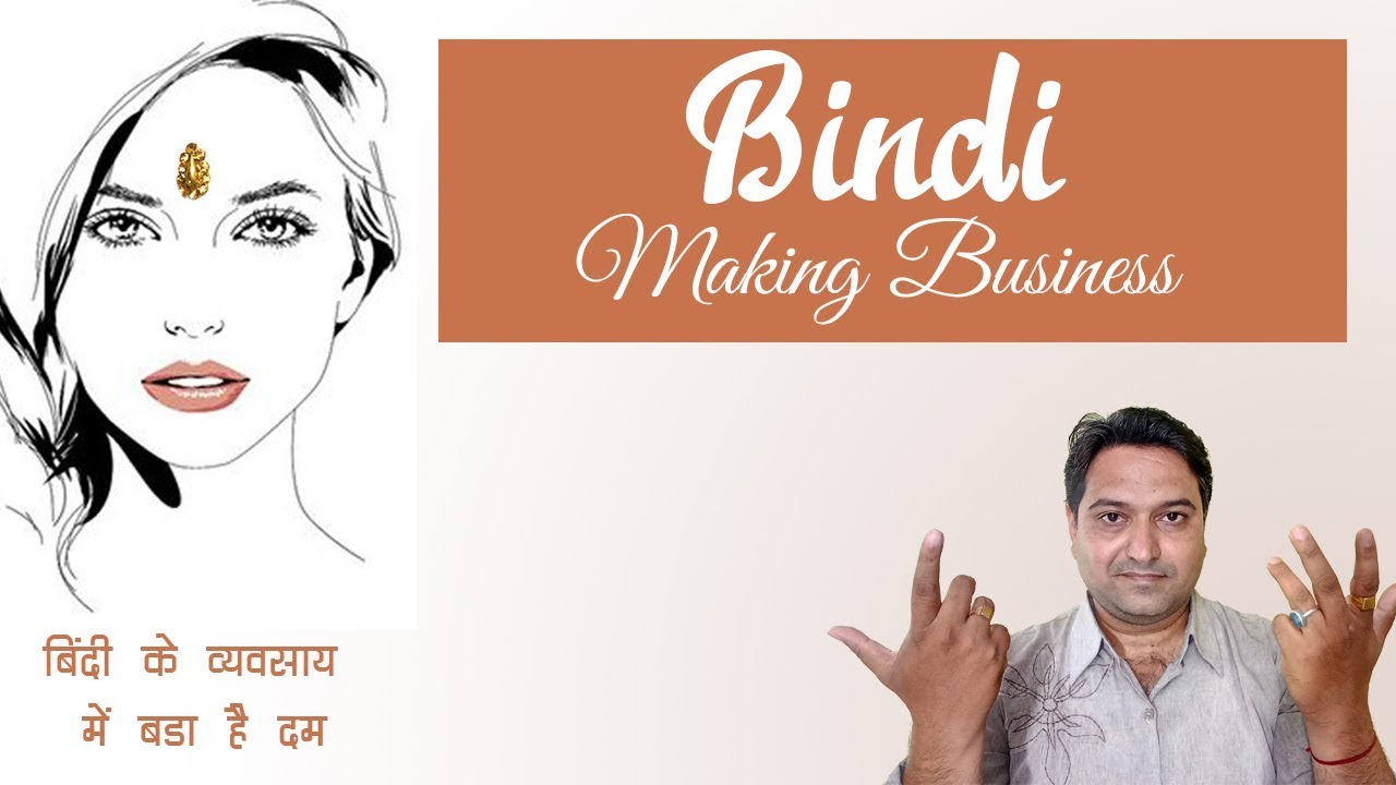 Bindi Making Business || Business from Home || Small Business Ideas