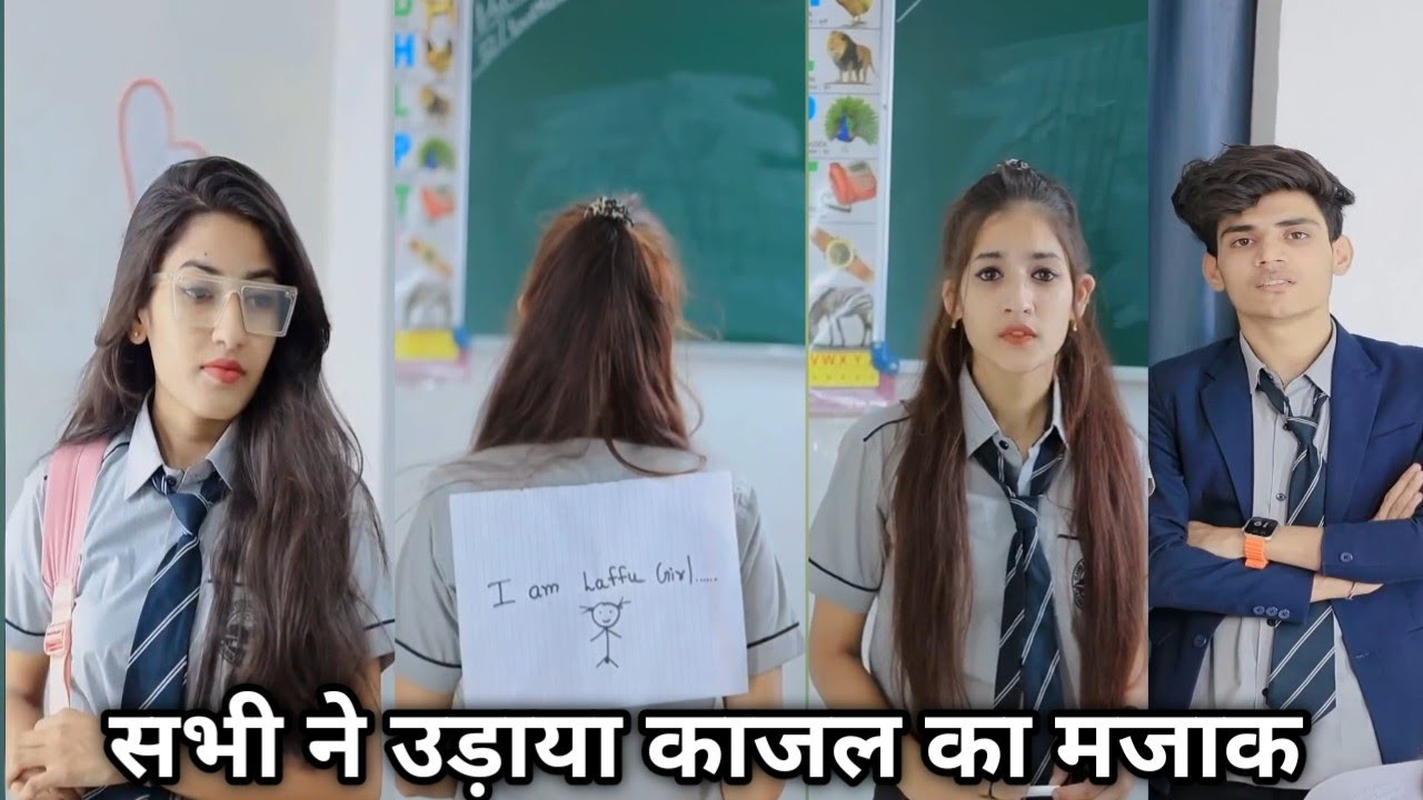Yash aur Shreya ne udaya Kajal ka majak। Yash ki video। Shreya ki video। Shreya ki new sort video 