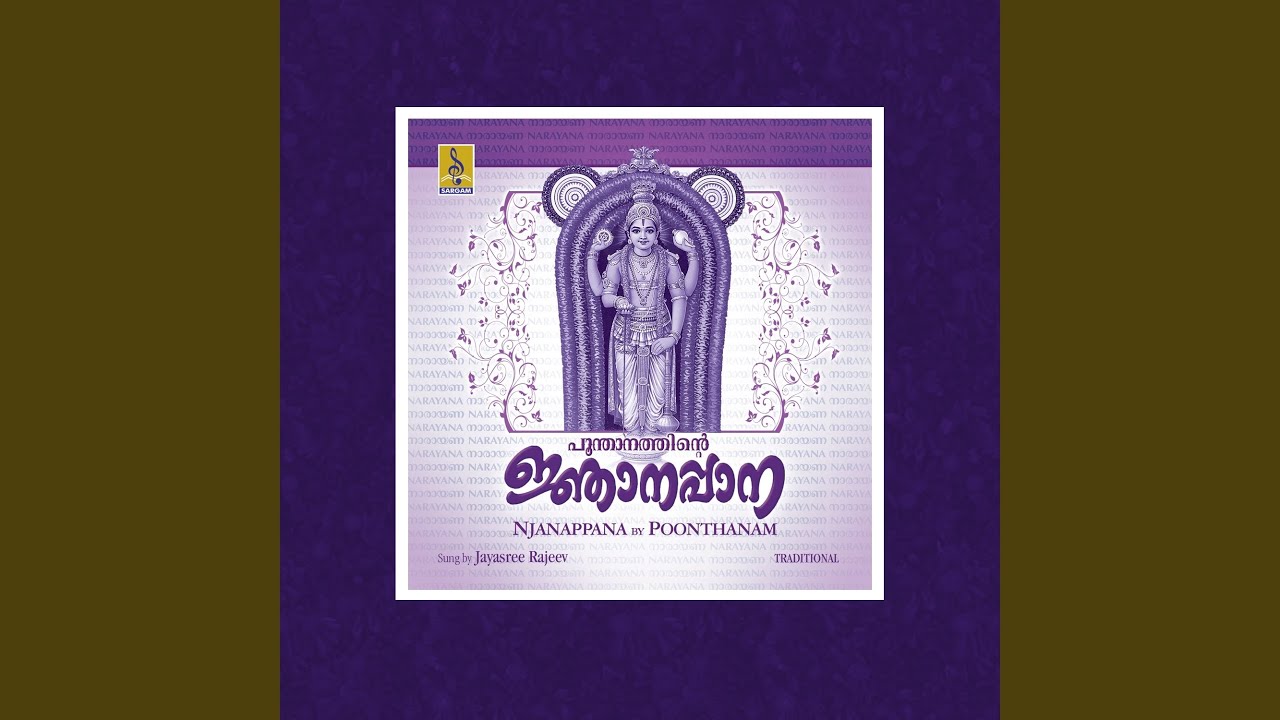 Njanappana
