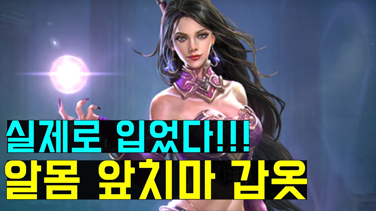 현실과 게임 속 방패와 갑옷은 얼마나 다를까?