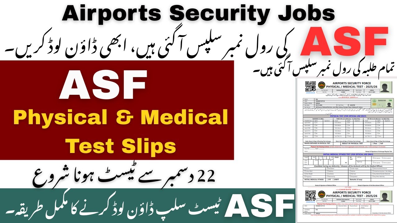 ASF Ka Test Slips 2025 | How to Download ASF Physical and Medical Test Slips | ASF Roll No Slips