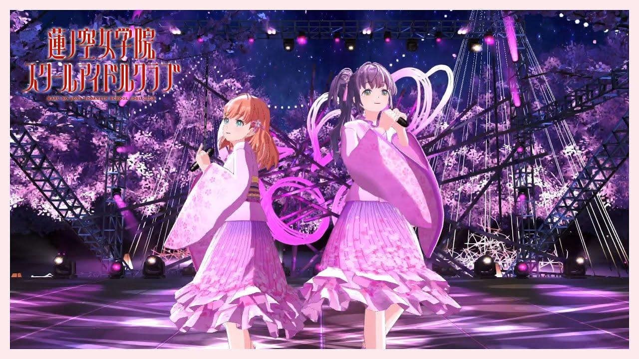 スリーズブーケ 「謳歌爛漫」 ライブビデオ from 103期4月度Fes×LIVE （ラブライブ！蓮ノ空女学院スクールアイドルクラブ）