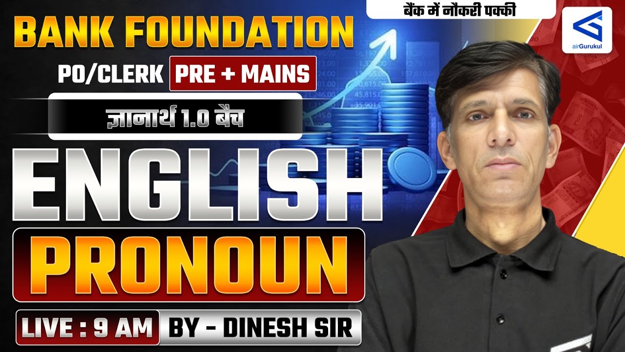 Pronoun Part-06 | Bank Foundation PO/Clerk | ज्ञानार्थ 1.0 Batch | English Grammar | #airgurukul