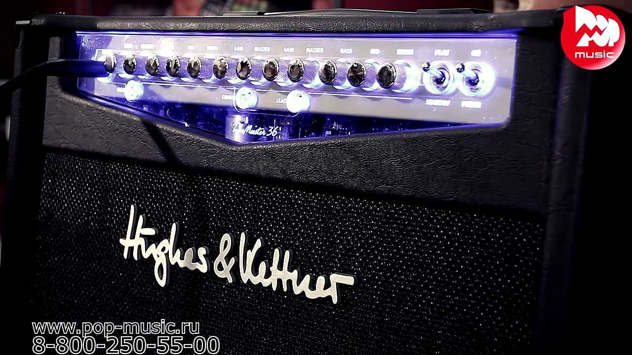 Гитарный комбо HUGHES & KETTNER TUBEMEISTER 36 COMBO