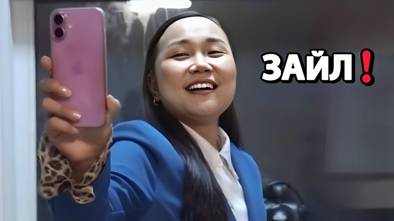 Энэ хэрүүлийг #Share