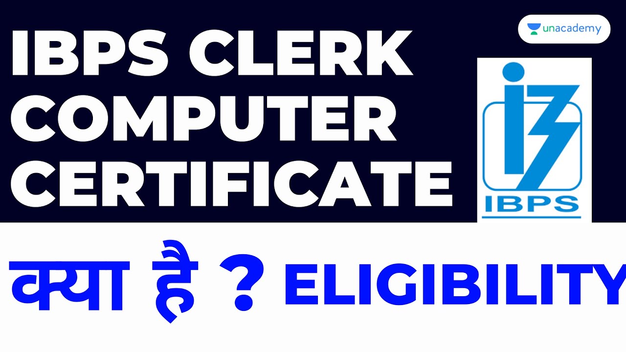 IBPS CLERK COMPUTER CERTIFICATE | COMPUTER CERTIFICATE क्या है ? 🛑 ELIGIBILITY | HARSHAL SIR