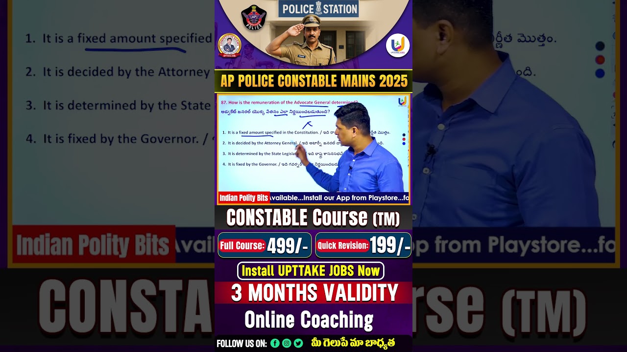 AP Police constable MAINS EXAM 2025 Indian Polity bits #upttakejobs #apgeography #indiangeography