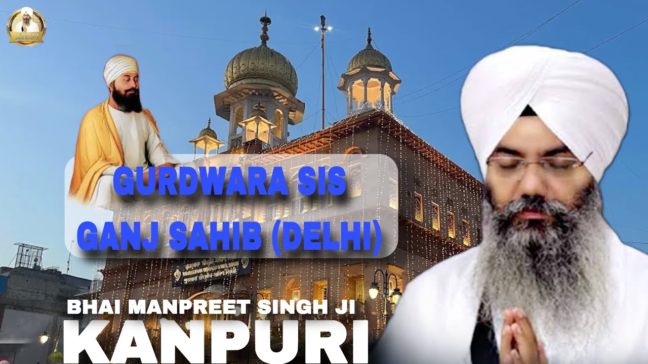 Mohan sab tey oocha G.Sis Ganj Sahib Delhi | Bhai Manpreet Singh Ji Kanpuri