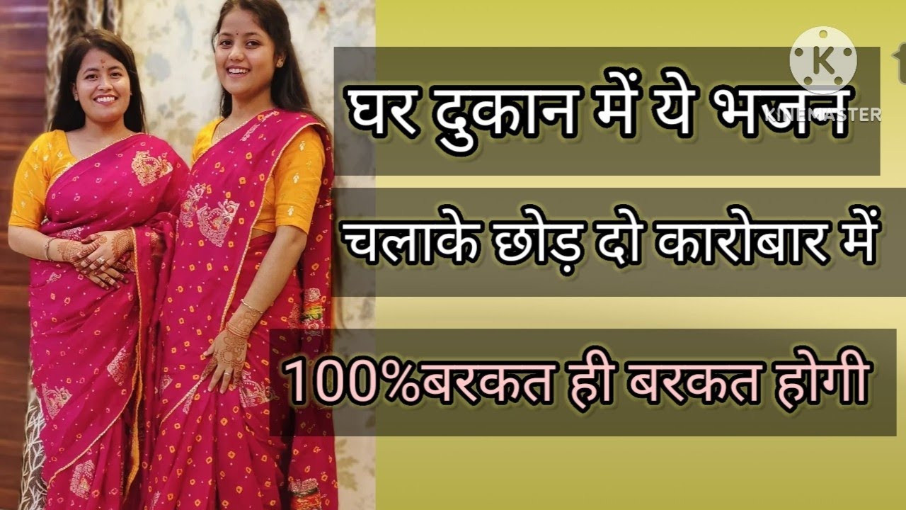 हनुमान जी का सुपरहिट भजन श्री राम की गली में तुम जाना गायक प्रिया प्राची ठाकुर दिल्ली #song 