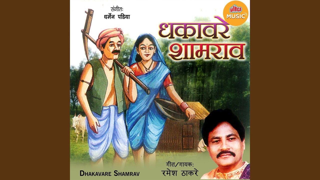 Samad Dukan Lamb Jal