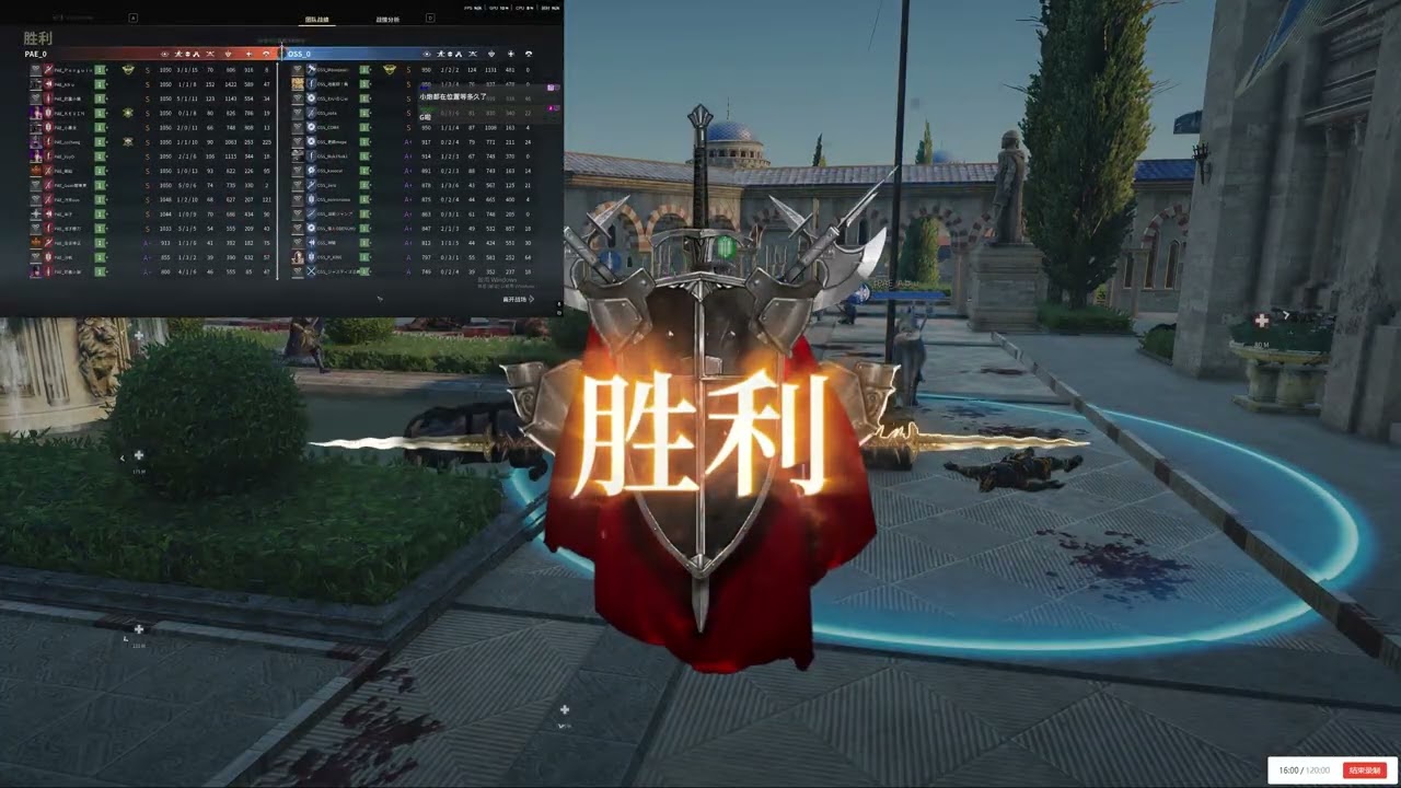 APAC CBL【Conqueror's Blade Montage】ft.PAE 汴京 4k 60fps