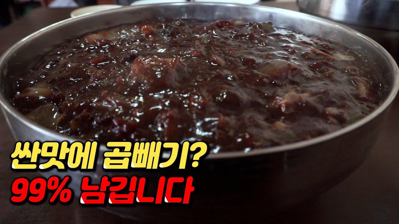 짜장면 곱빼기 3천원🍜40년 전통 갓성비 중국집! 대체 어떻게 운영하시는 겁니까 대구맛집 '짜장집을 찾아서'