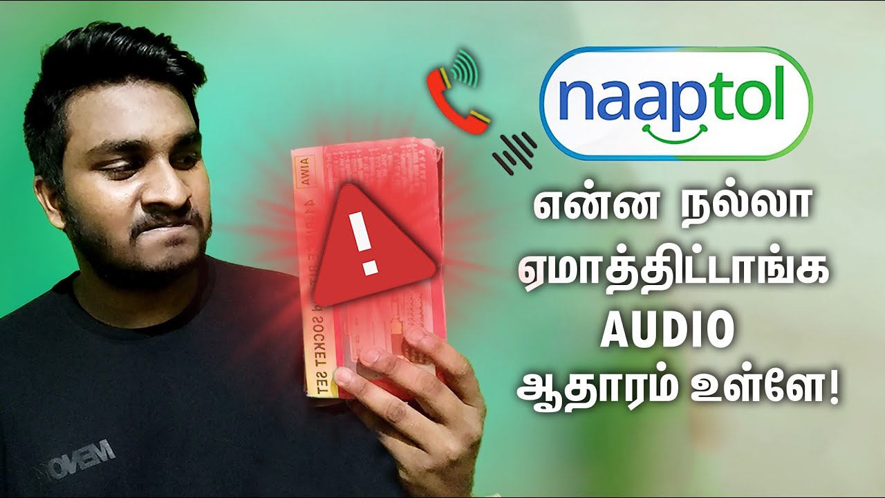Don't Buy Naaptol Products பயங்கரமா மக்களை ஏமாத்துறாங்க😡🥵!