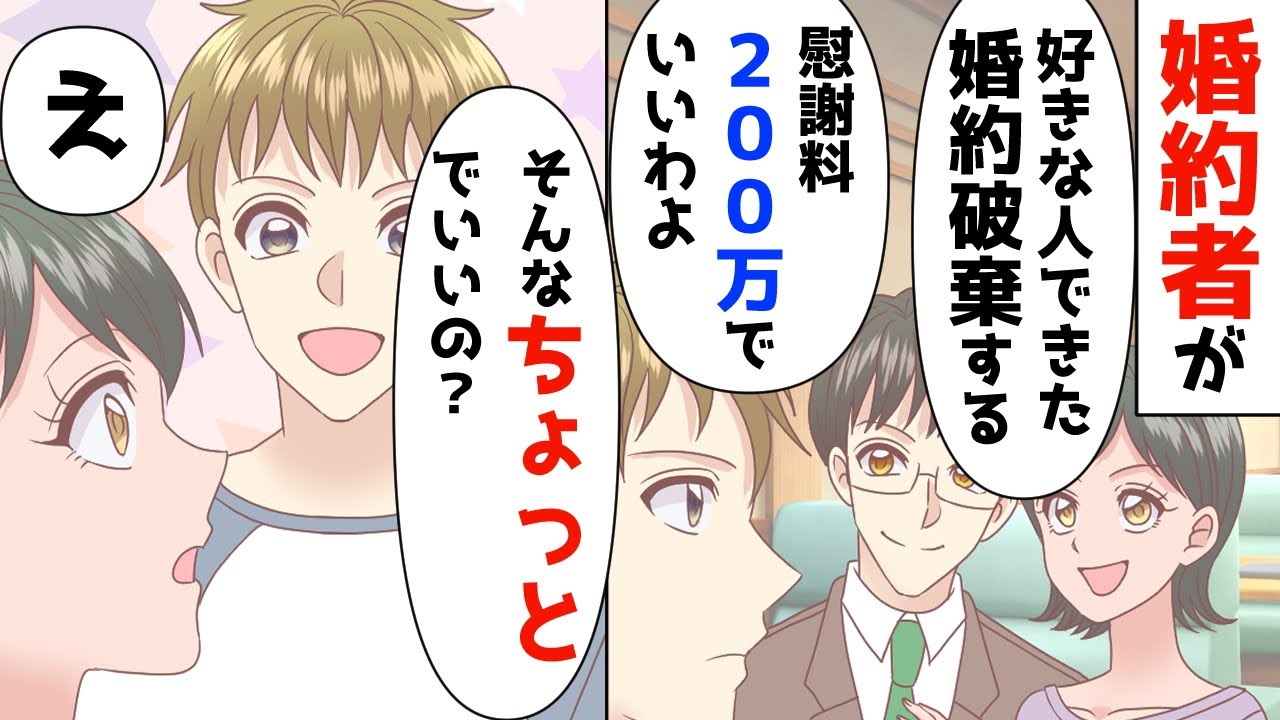 好きな人ができた