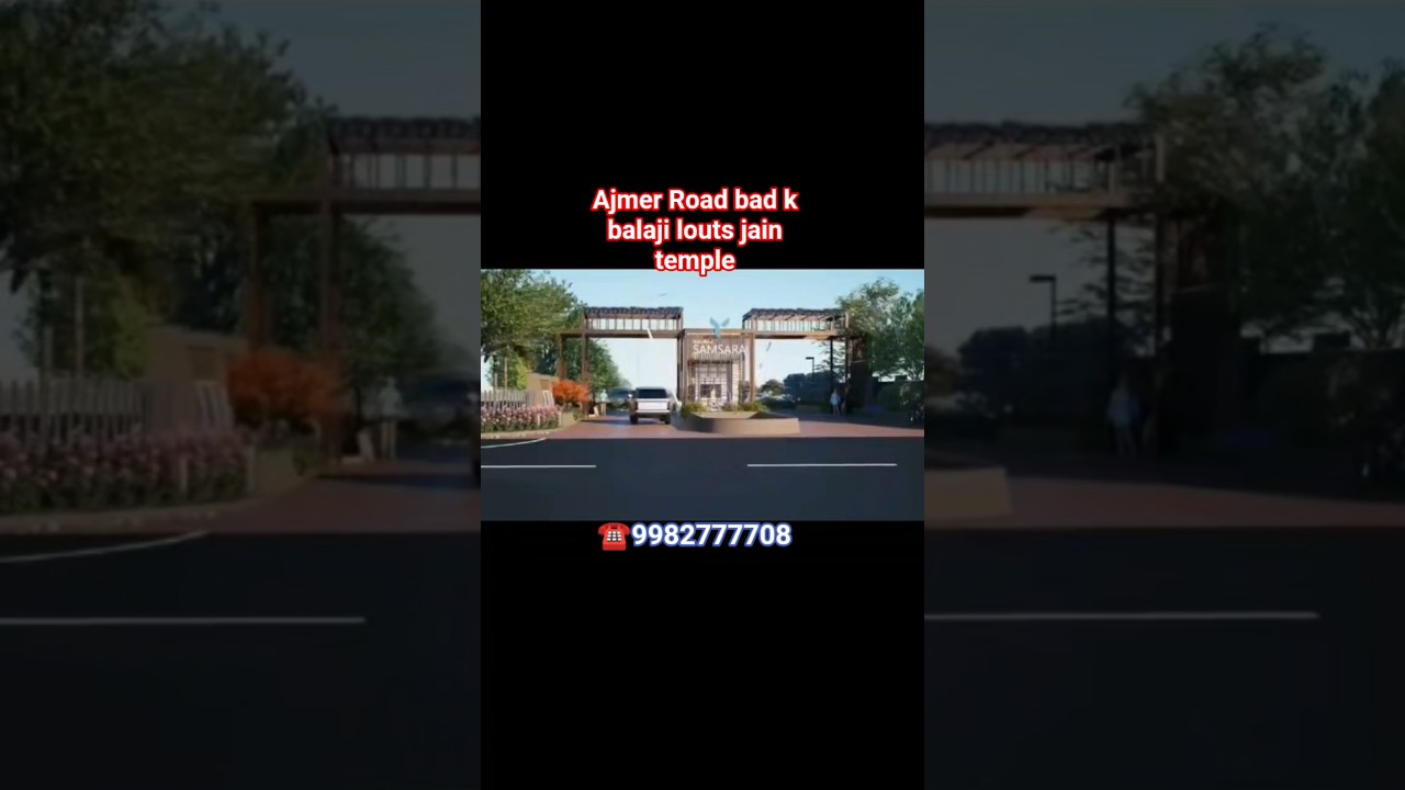 plot for sale Ajmer Road🛣️