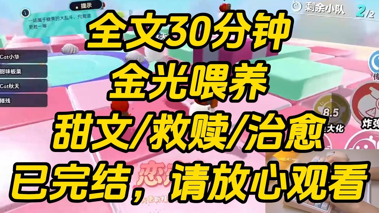 穿成废太子的丫鬟，系统说他是反派，我负责给他一个悲惨的童年。然而小反派太会撒娇，我一时心软，偷偷带他出宫吃大餐。系统发现后，急忙清除了他刚刚吃大餐的记忆。金光喂养 #一口气看完 #完结文 #小说