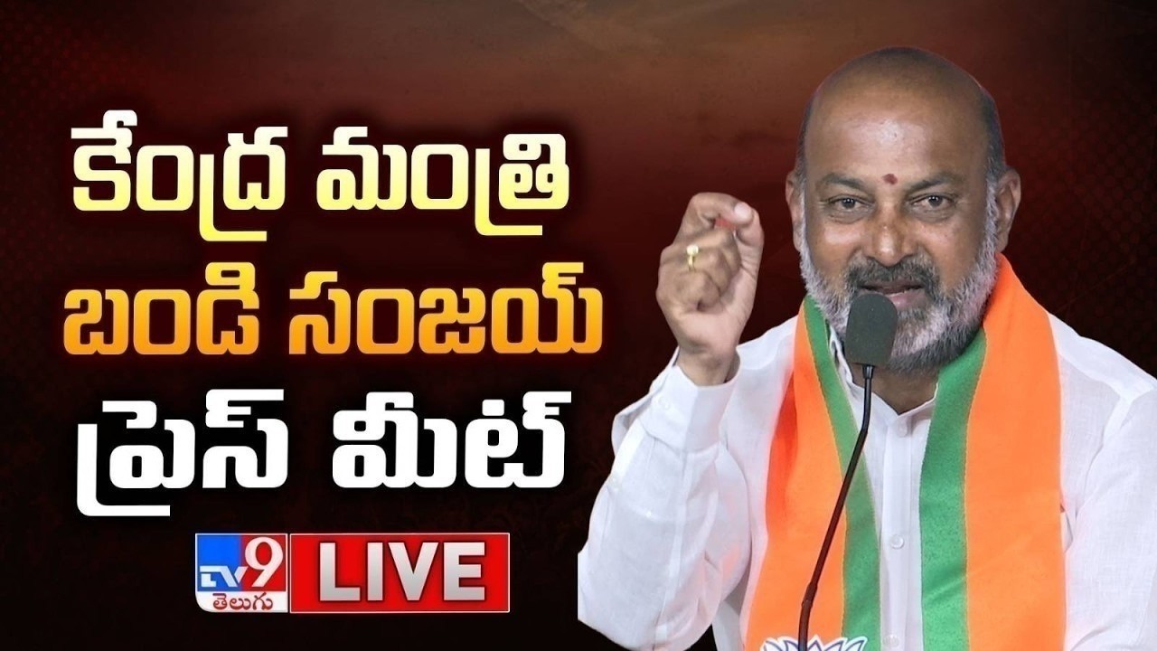 Union Minister Bandi Sanjay Press Meet LIVE - TV9