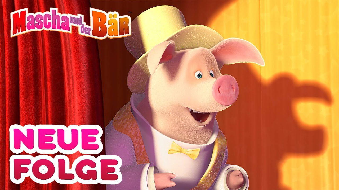 Mascha und der B&auml;r 🐻 💃Tanzfieber 🕺Neue Folge 🌟 Masha and the Bear