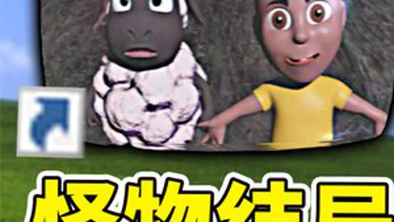 冒险家阿曼达正式版更新，我打出第一种怪物结局！ #单机游戏 #游戏