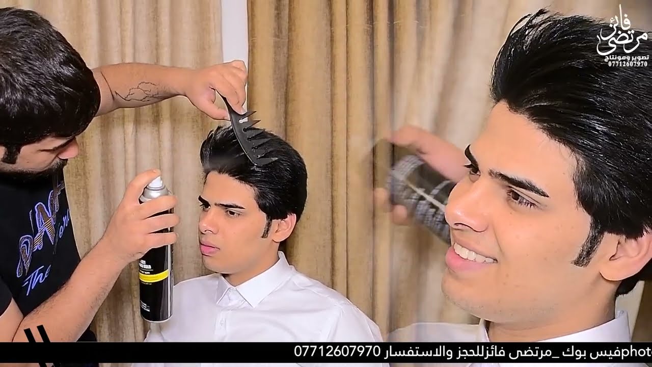 حفل زفاف الحبيب علي حسين الساعدي الف مبروك/ للحجز والاستفسار 07712607970☎️