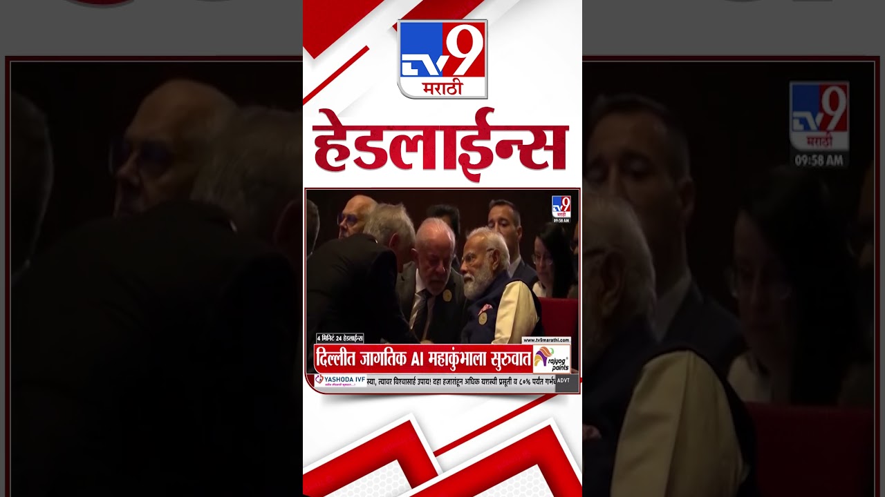 Tv9 Marathi News Top Headline Today | 19 February 2026 | 10 AM | 4 Minute 24 Headline Maharashtra