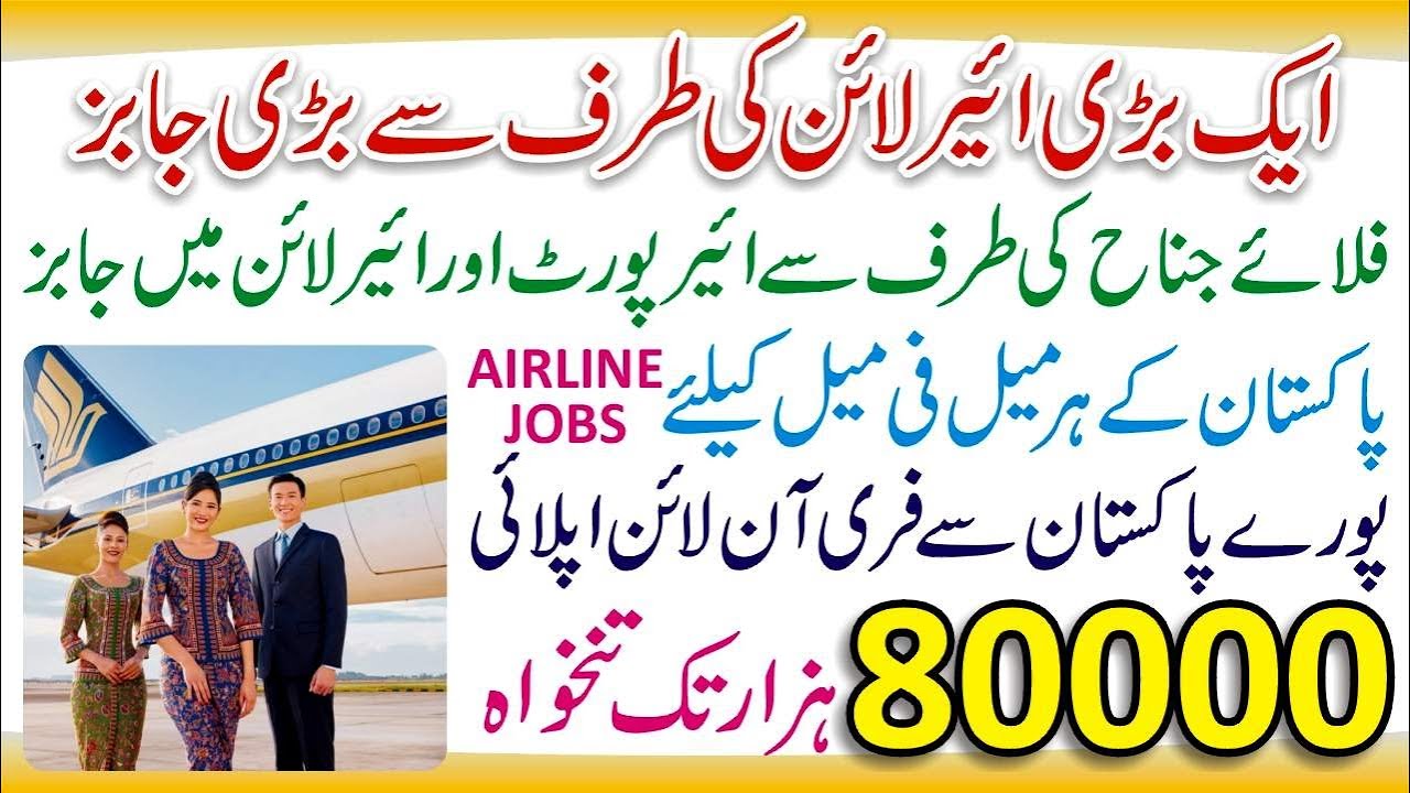 Fly Jinnah Cabin Crew Jobs 2025 - Air Arabia Job Vacancy 2025-How To Online Apply Fly Jinnah Careers