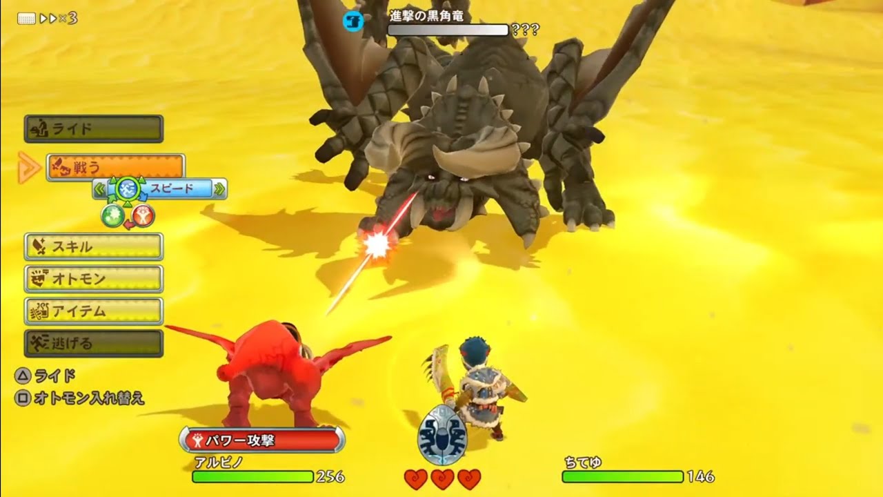 PS5でプレイ　モンスターハンターストーリーズ　放送4回目
