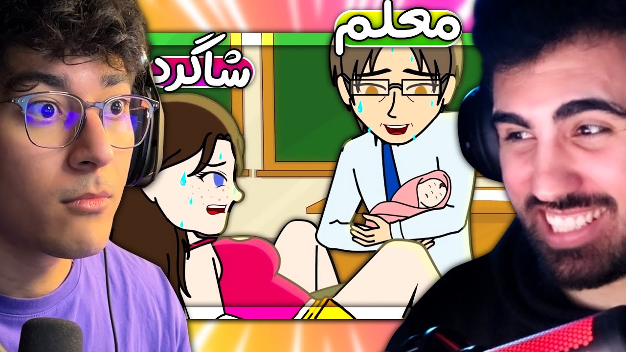 داستان های واقعنی 146 I وسط کلاس زایید 😨