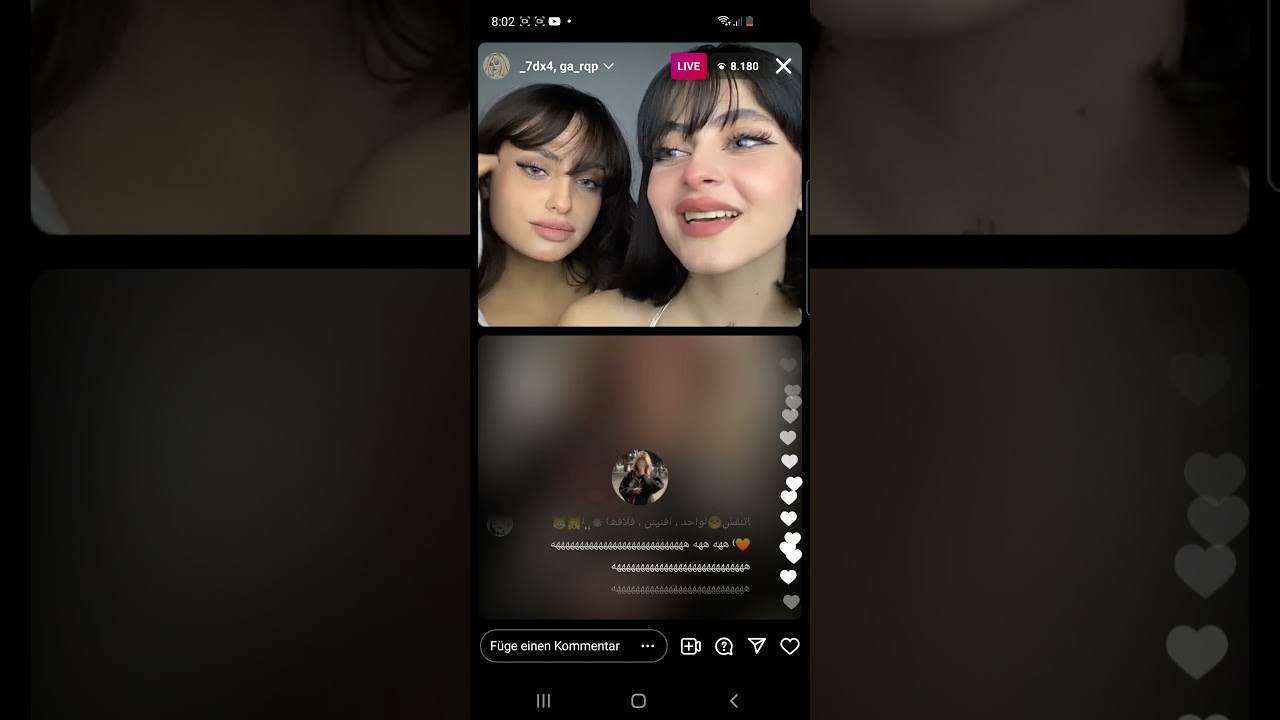 بث مودل مير وصديقتها نهى على الانستا كامل😍🔥