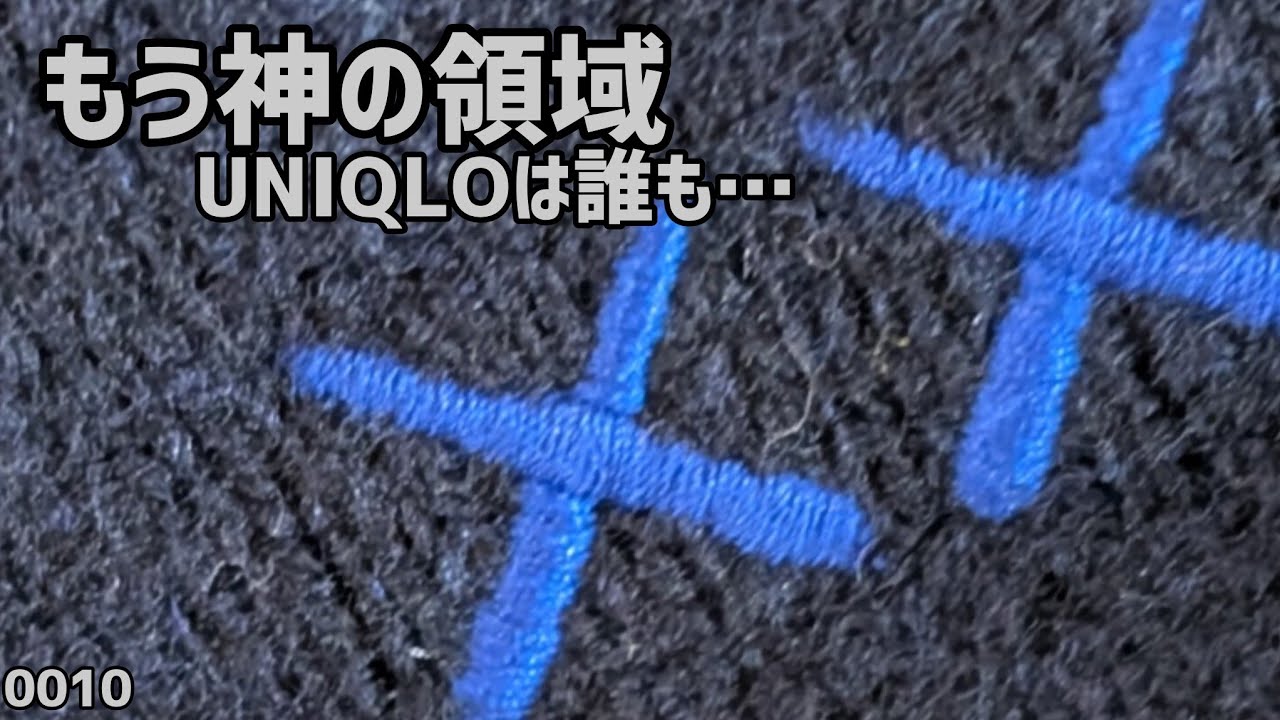 カウズ（UNIQLO）