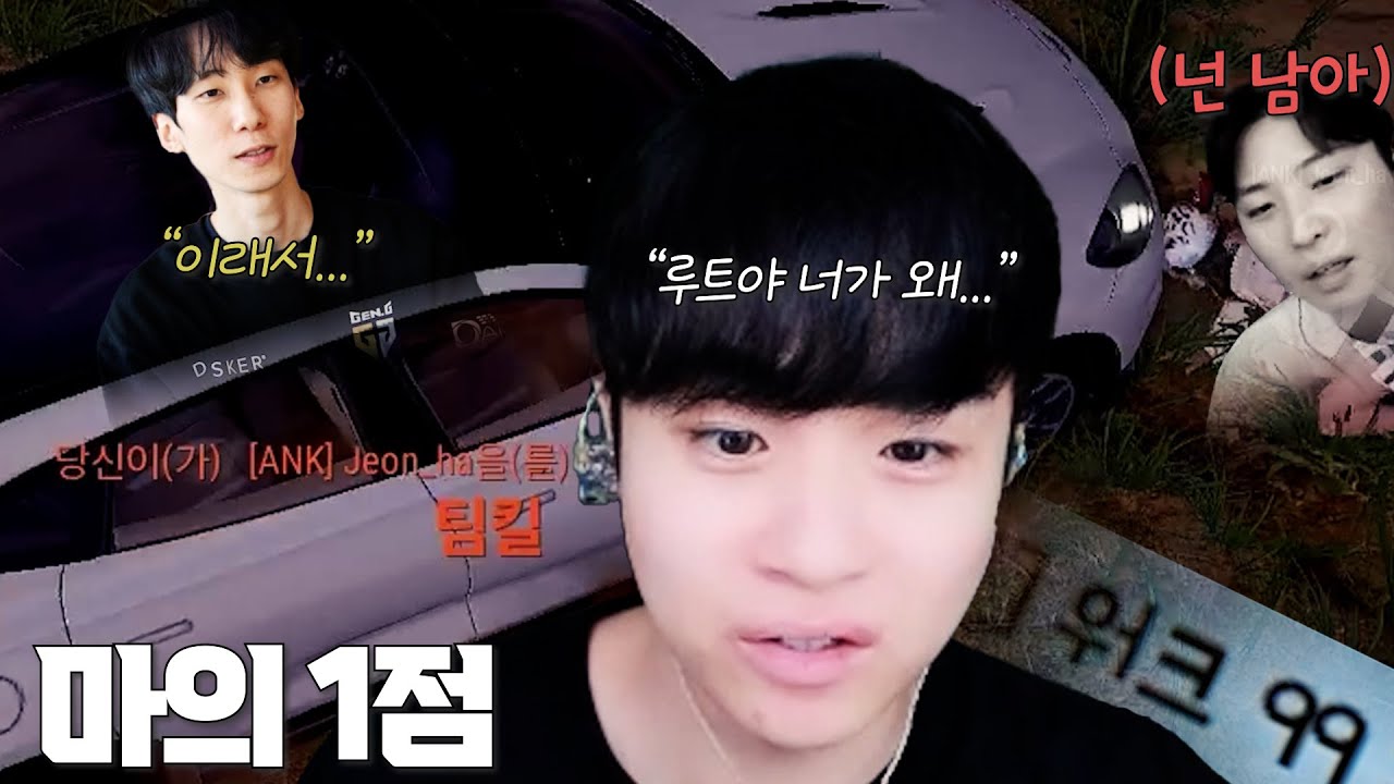 아니 윤루트가 4티어라고?