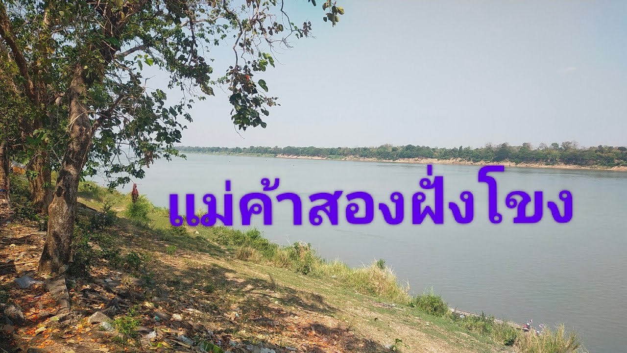 2 มีนาคม ค.ศ. 2026