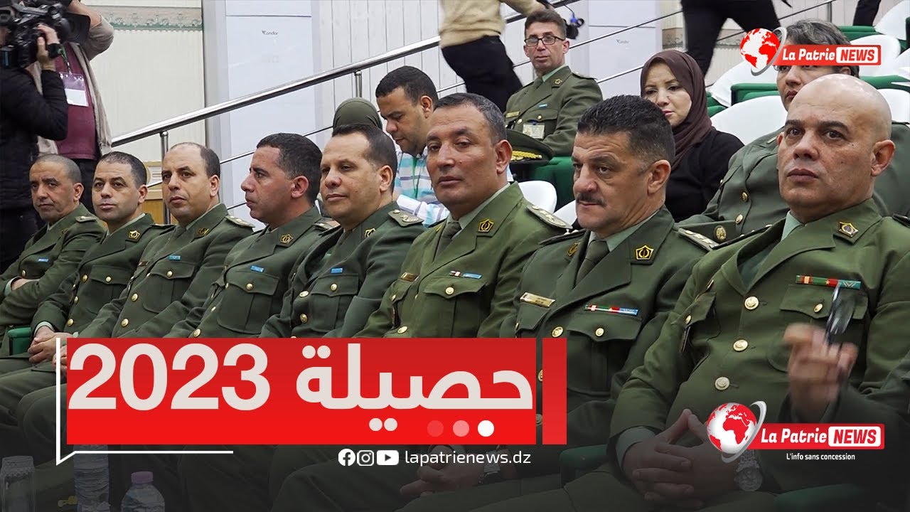 #الجزائر .. الدرك الوطني يعرض حصيلة نشاط وحداته خلال 2023.