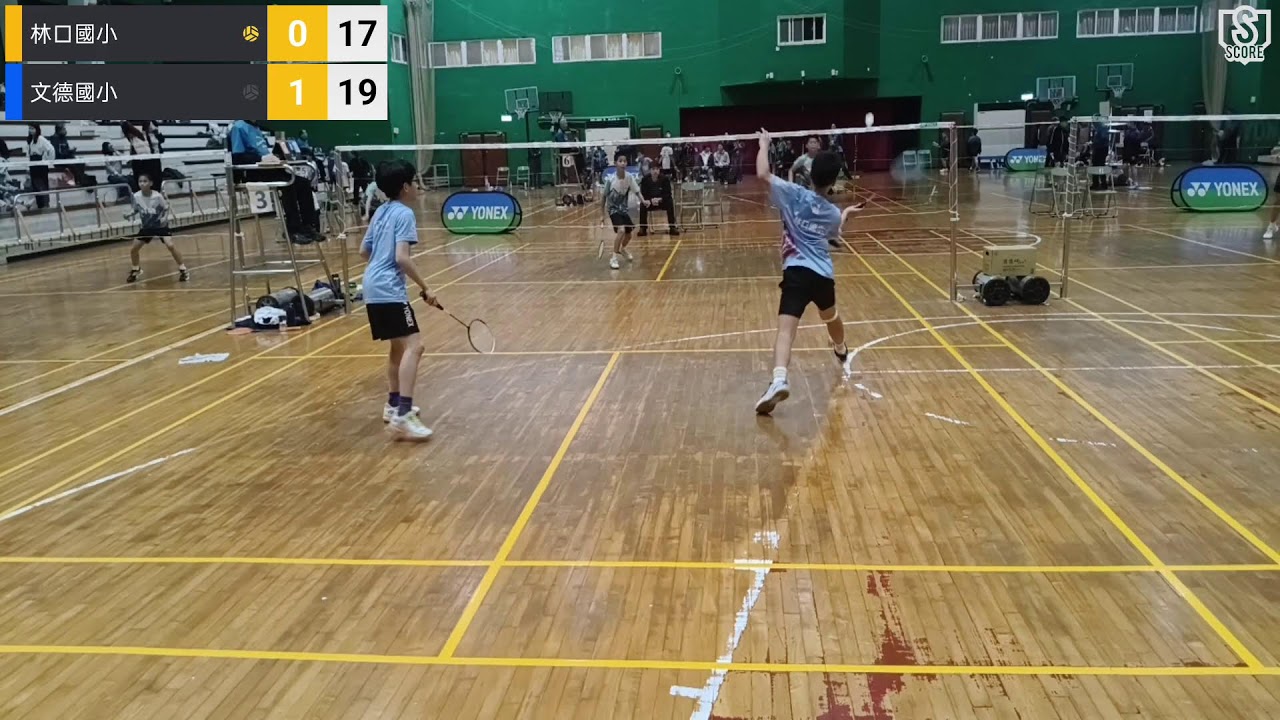 不指定：林口國小 VS 文德國小