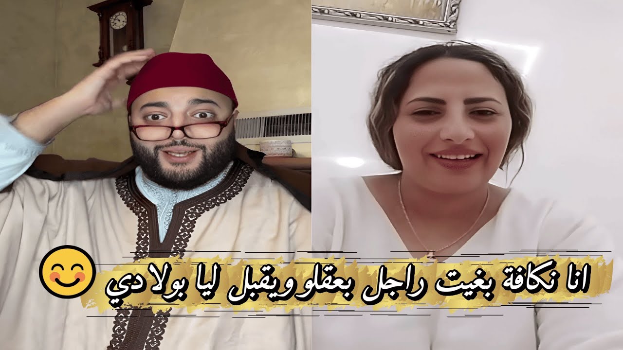 زواجك المثالي مع برنامج الفقيه الحقيقي ❤️