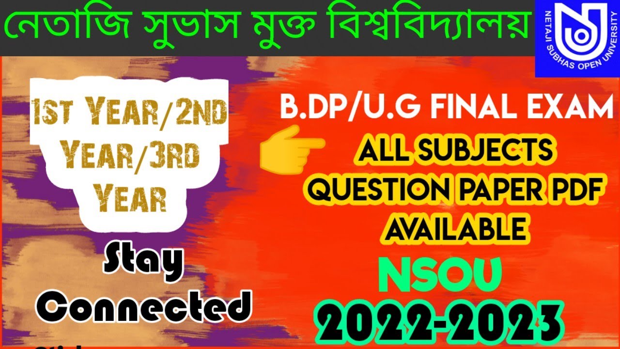 NSOU UG/BDP FINAL EXAM QUESTION PAPERS 2022