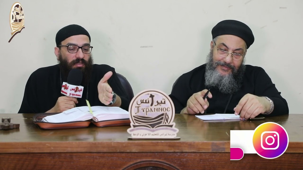 مقدمة في سفر التثنية  - القس بولس رمزي
