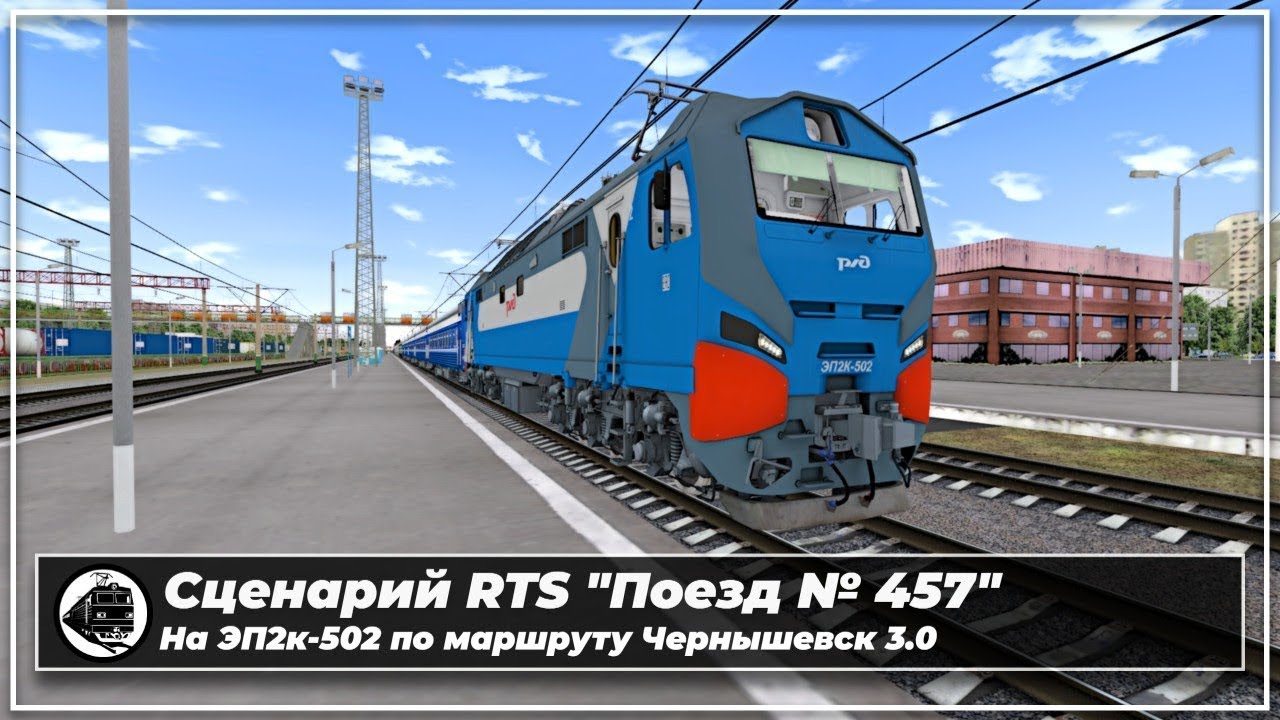 Архив стримов | Сценарий RTS 