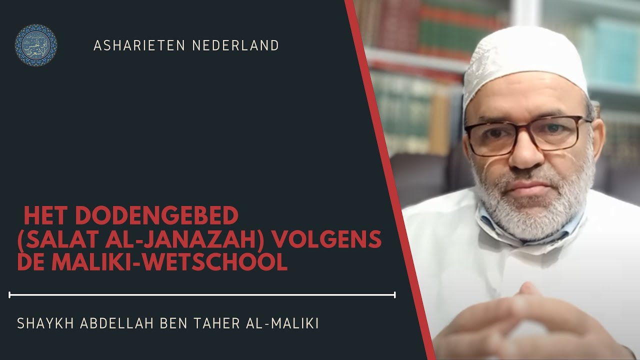 Het dodengebed (Salat al-Janazah) volgens de Maliki wetschool | Shaykh Abdellah ben Taher