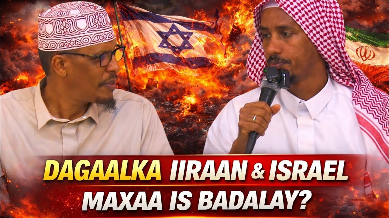 Israil iyo iiraan maxaa isbadalay awalba way wada socdeene