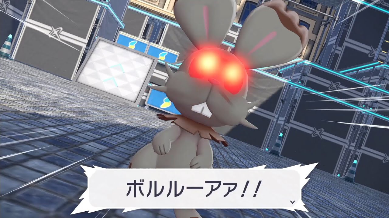 【ポケモンZA】#7 ボルルーアァ！！