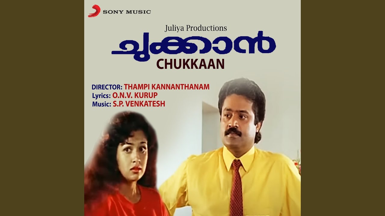 Malaramban Thazhukunna